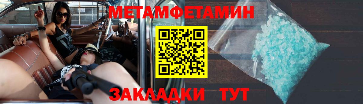 АМФЕТАМИН 97%  Вход с VPN  Amphetamine  Amphetamine  Сергиев Посад 