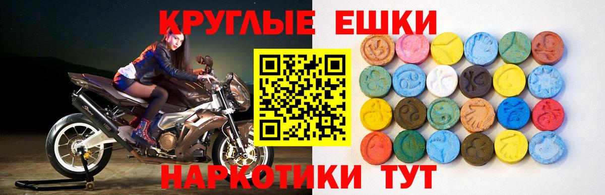 Ecstasy 280 MDMA Сергиев Посад