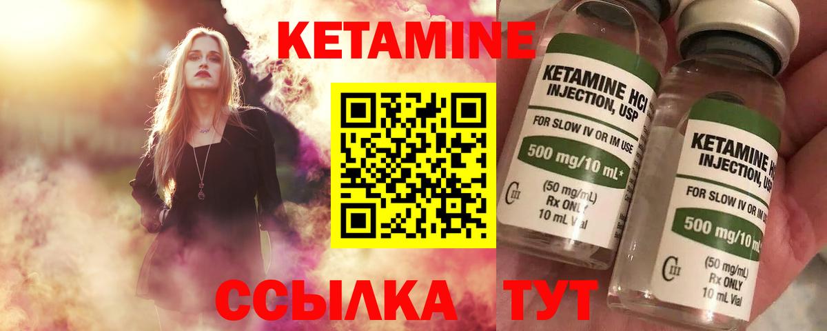 Сергиев Посад  КЕТАМИН ketamine  даркнет Telegram  КЕТАМИН ketamine  Вход с VPN 