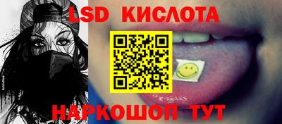 соль курить ск Волгодонск