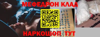 мет Волжск