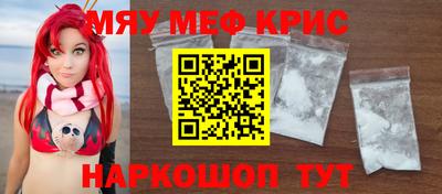 соль курить ск Волгодонск