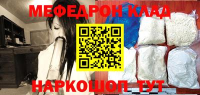 кокаин Волжский