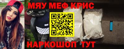 соль курить ск Волгодонск