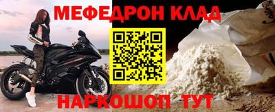 мет Волжск