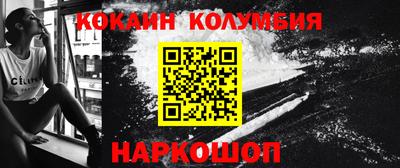 соль курить ск Волгодонск