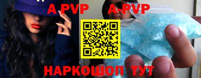 соль курить ск Волгодонск
