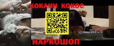 кокаин Волжский
