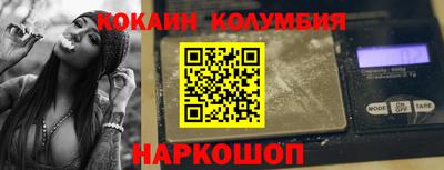 кокаин Волжский
