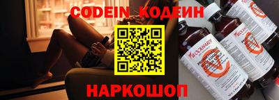 кокаин Волжский