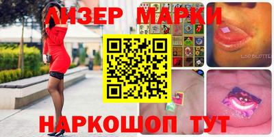 кокаин Волжский