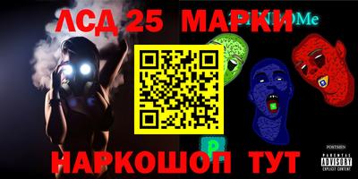 соль курить ск Волгодонск