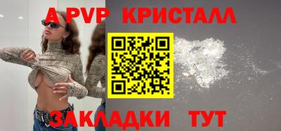 кокаин Волжский