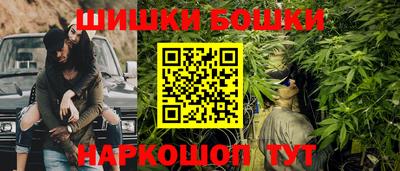 мет Волжск