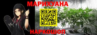 соль курить ск Волгодонск