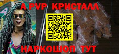 кокаин Волжский