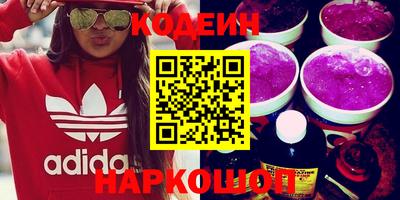 кокаин Волжский