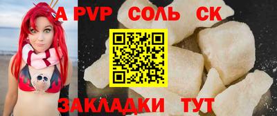 мет Волжск