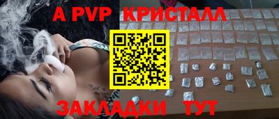 соль курить ск Волгодонск