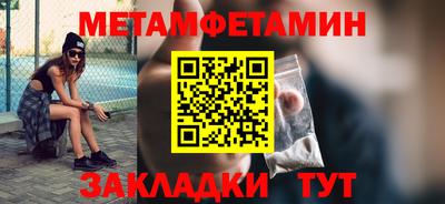 соль курить ск Волгодонск