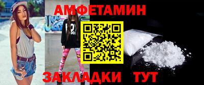 соль курить ск Волгодонск