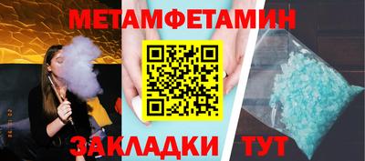 соль курить ск Волгодонск