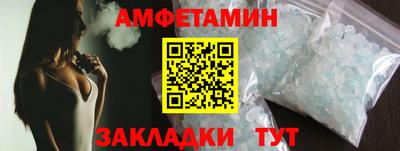Альфа ПВП Заводоуковск
