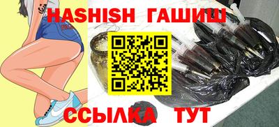соль курить ск Волгодонск