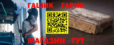 мет Волжск