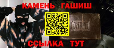 мет Волжск