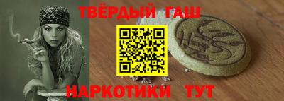соль курить ск Волгодонск