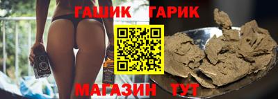 мет Волжск