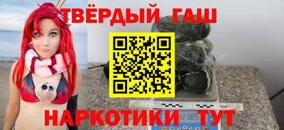 соль курить ск Волгодонск
