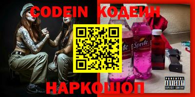 соль курить ск Волгодонск