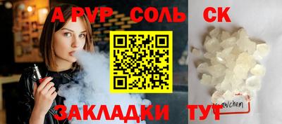 кокаин Волжский