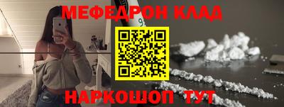 кокаин Волжский