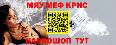 мет Волжск