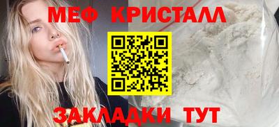 соль курить ск Волгодонск