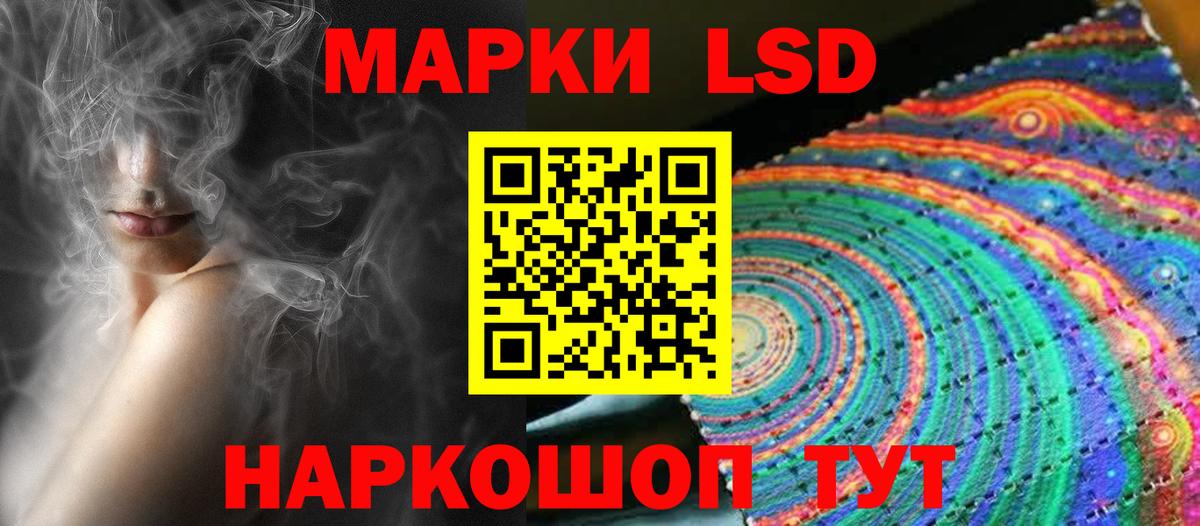 ЛСД экстази кислота  ЛСД экстази  Сергиев Посад  Вход с VPN  ЛСД экстази кислота 