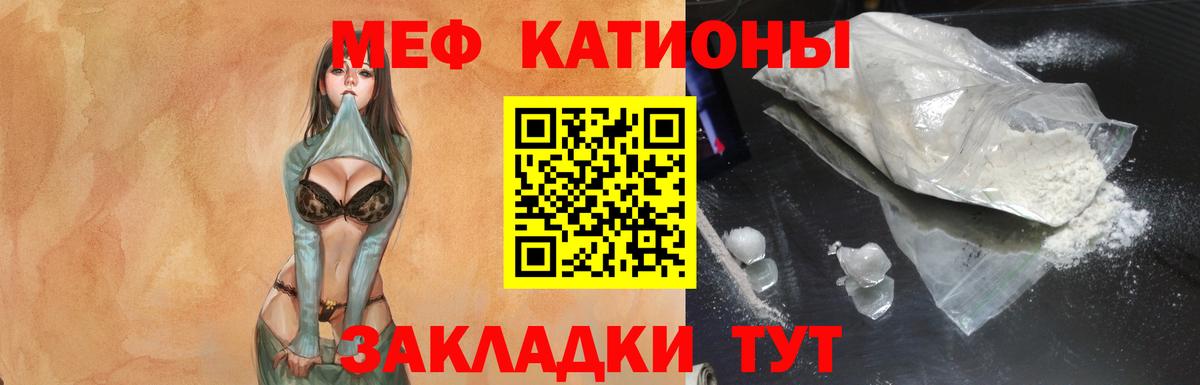 Сергиев Посад  Мефедрон мука  Меф мяу мяу  Меф  Вход с VPN 