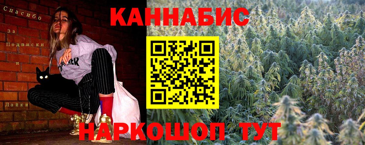 Каннабис AK-47  Бошки Шишки Amnesia  МАРИХУАНА LSD WEED  Сергиев Посад  Вход с VPN  Конопля гибрид 